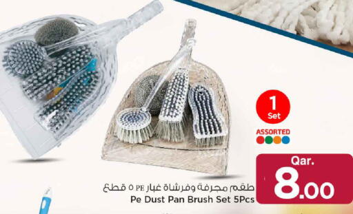 available at مارك & سيف in قطر - الشمال