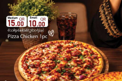 available at دانا ماركت in قطر - الوكرة