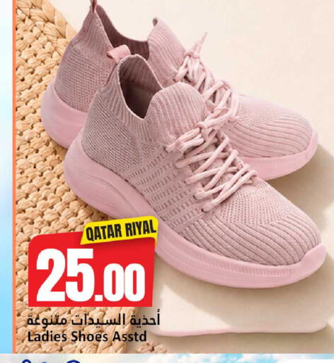 available at Dana Hypermarket in Qatar - Al Wakra
