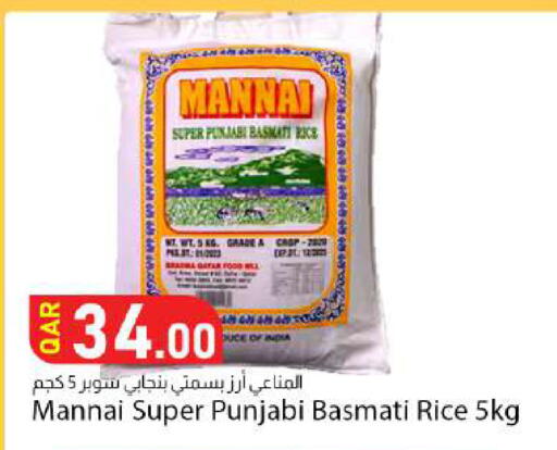 available at دانا ماركت in قطر - الوكرة
