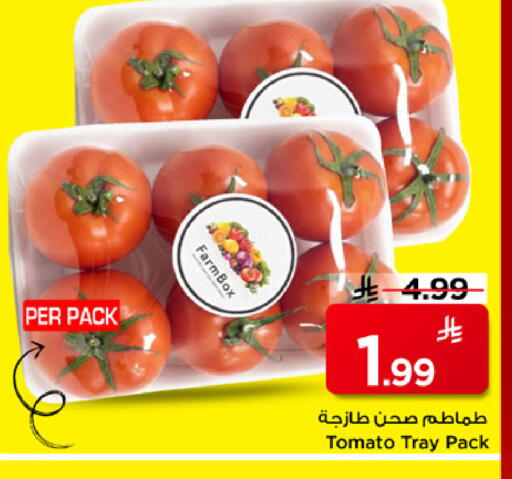 Tomato available at Mark & Save in KSA, Saudi Arabia, Saudi - Riyadh