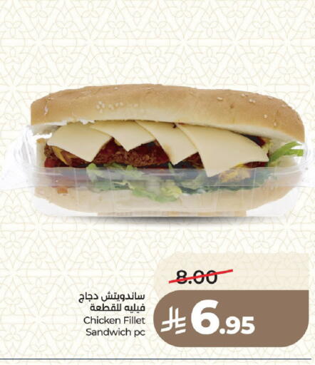 available at LULU Hypermarket in KSA, Saudi Arabia, Saudi - Medina