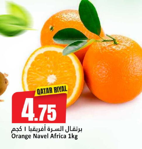 Orange from Qatar available at دانة هايبرماركت in قطر - الضعاين