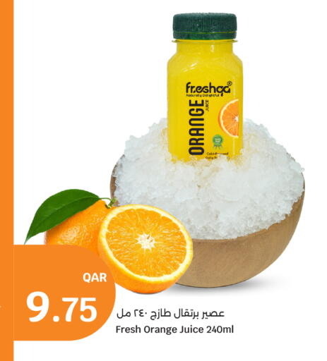 Orange available at City Hypermarket in Qatar - Al Rayyan