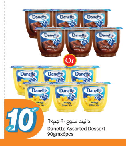Vanilla available at City Hypermarket in Qatar - Al Rayyan