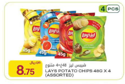 Potato available at Al Meera in Qatar - Al Rayyan