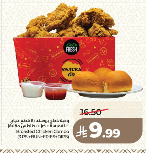 available at LULU Hypermarket in KSA, Saudi Arabia, Saudi - Medina