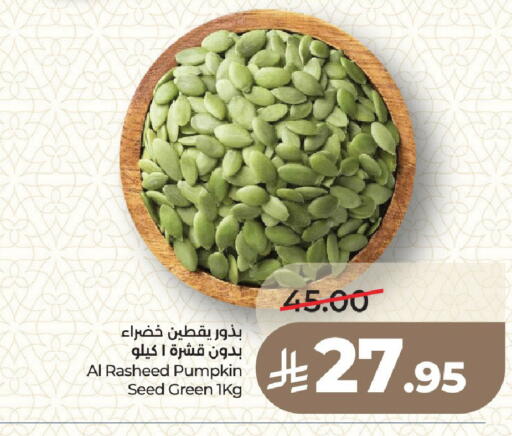 Pumpkin available at LULU Hypermarket in KSA, Saudi Arabia, Saudi - Medina