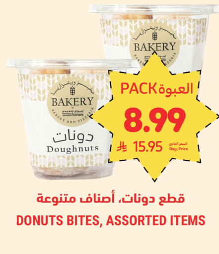 available at أسواق التميمي in مملكة العربية السعودية, السعودية, سعودية - جدة