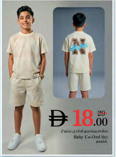 available at نستو هايبرماركت in الإمارات العربية المتحدة , الامارات - دبي