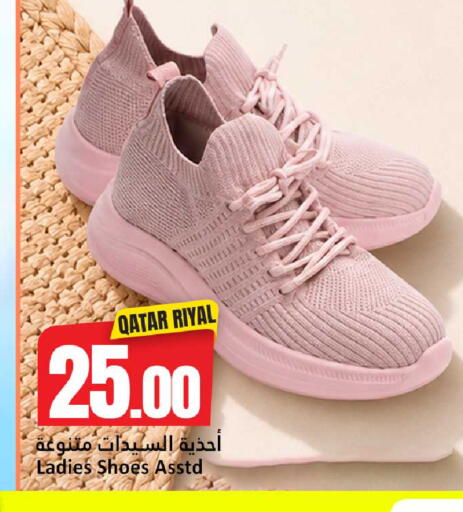 available at Dana Hypermarket in Qatar - Umm Salal