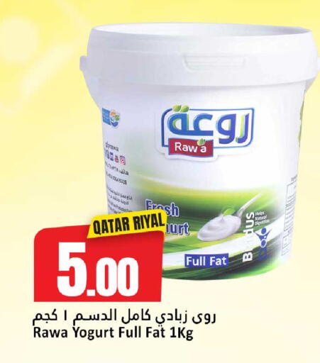 available at دانة هايبرماركت in قطر - الضعاين