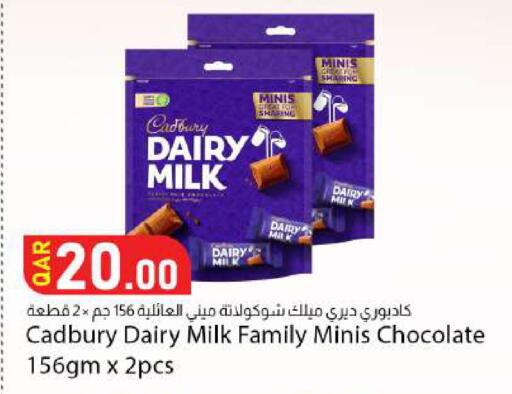 available at دانا ماركت in قطر - الوكرة