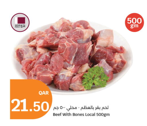 available at City Hypermarket in Qatar - Al Rayyan