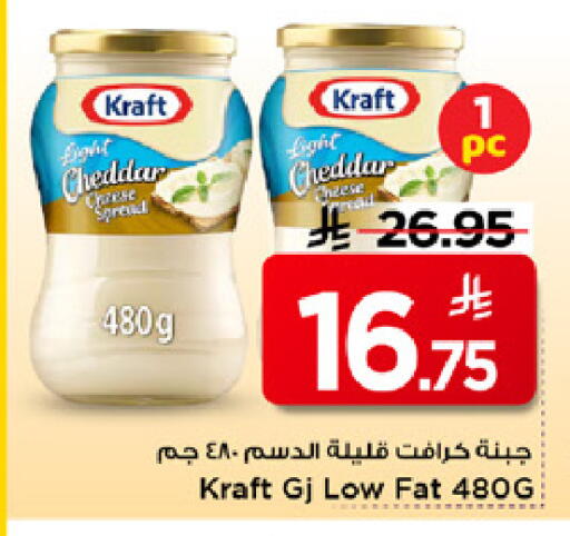 available at مارك & سيف in مملكة العربية السعودية, السعودية, سعودية - الرياض