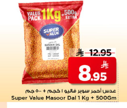 available at مارك & سيف in مملكة العربية السعودية, السعودية, سعودية - الرياض