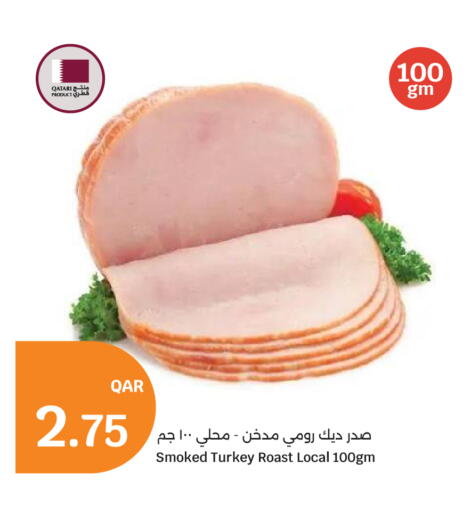 available at City Hypermarket in Qatar - Al Rayyan