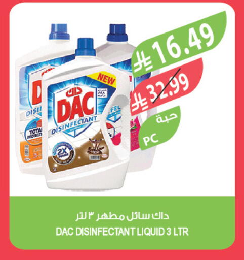 available at المزرعة in مملكة العربية السعودية, السعودية, سعودية - سكاكا