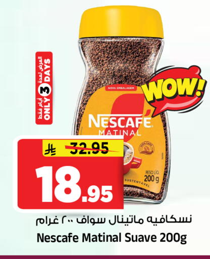 available at المدينة هايبرماركت in مملكة العربية السعودية, السعودية, سعودية - الرياض