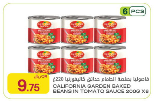 available at Al Meera in Qatar - Al Rayyan