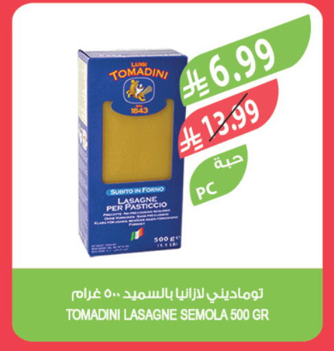 available at المزرعة in مملكة العربية السعودية, السعودية, سعودية - سكاكا