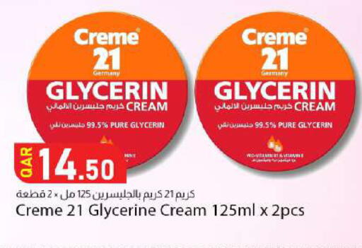 available at دانا ماركت in قطر - الوكرة