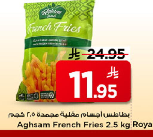 available at مارك & سيف in مملكة العربية السعودية, السعودية, سعودية - الرياض