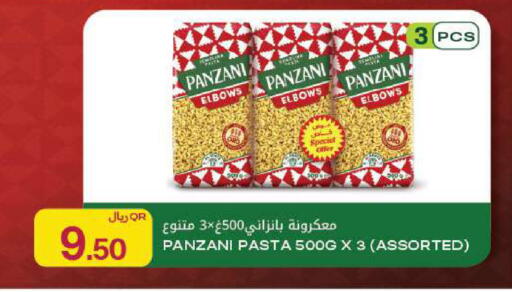 available at Al Meera in Qatar - Al Rayyan