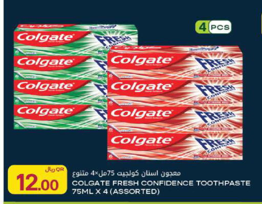 available at Al Meera in Qatar - Al Rayyan