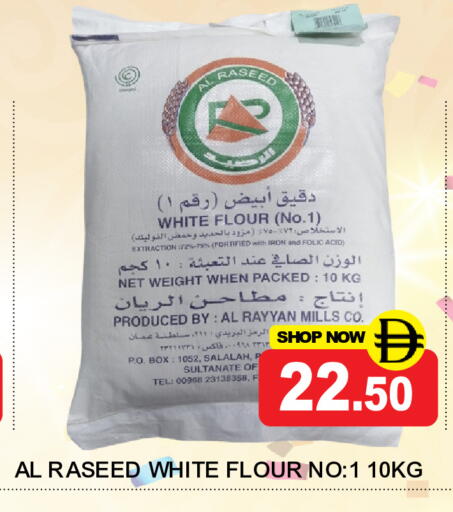 available at سوبر بازار هايبرماركت in الإمارات العربية المتحدة , الامارات - دبي