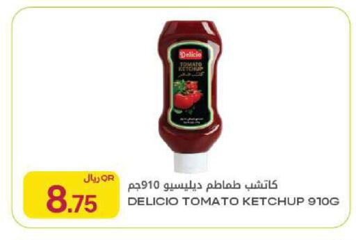 Tomato available at Al Meera in Qatar - Al Rayyan