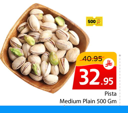 available at  اليت 10 هايبرماركت in مملكة العربية السعودية, السعودية, سعودية - الرياض