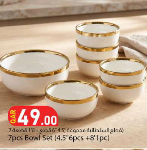 available at دانا ماركت in قطر - الوكرة