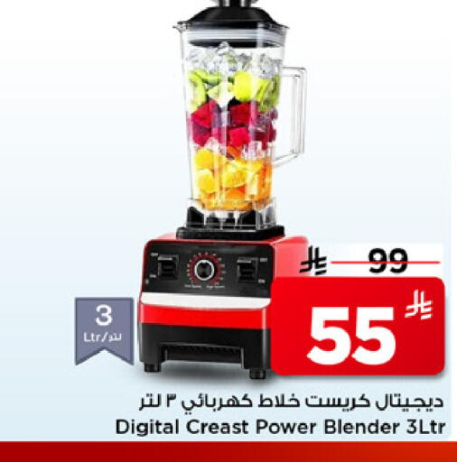 available at مارك & سيف in مملكة العربية السعودية, السعودية, سعودية - الرياض
