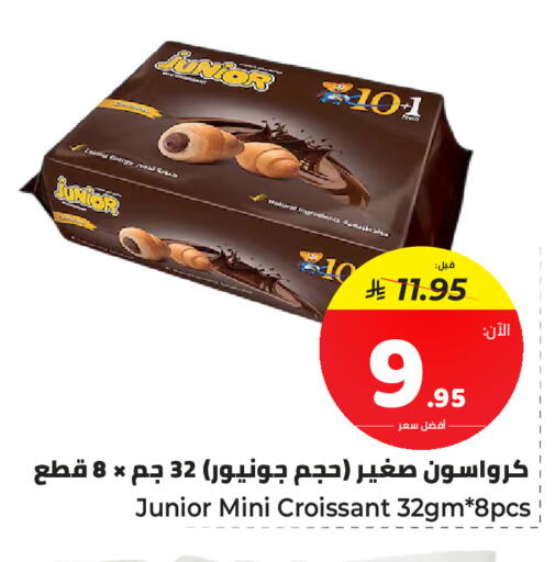 available at مكّا هايبر ماركت سكاكا in مملكة العربية السعودية, السعودية, سعودية - سكاكا