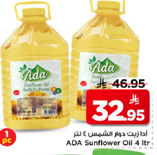 available at مارك & سيف in مملكة العربية السعودية, السعودية, سعودية - الرياض
