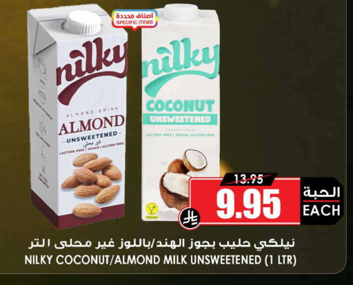 Coconut available at أسواق النخبة in مملكة العربية السعودية, السعودية, سعودية - سكاكا