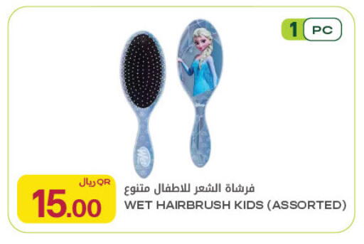 available at Al Meera in Qatar - Al Rayyan