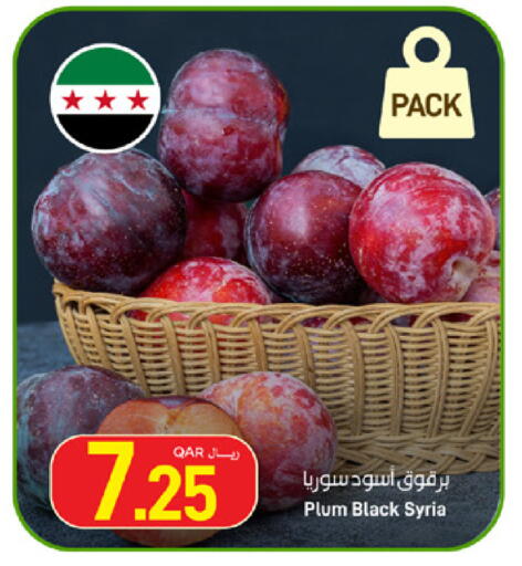 Plum from Syria available at SPAR in Qatar - Doha