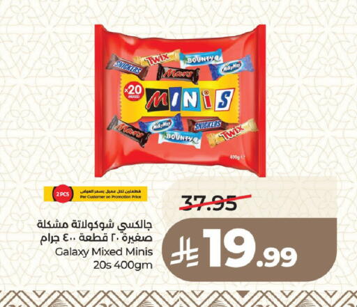 available at LULU Hypermarket in KSA, Saudi Arabia, Saudi - Medina