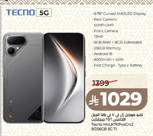 available at LULU Hypermarket in KSA, Saudi Arabia, Saudi - Medina