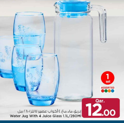 available at Mark & Save  in Qatar - Doha
