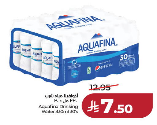 available at لولو هايبرماركت in مملكة العربية السعودية, السعودية, سعودية - الرياض