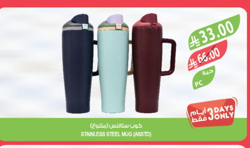 available at المزرعة in مملكة العربية السعودية, السعودية, سعودية - سكاكا