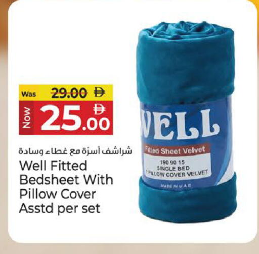 available at كنز هايبرماركت in الإمارات العربية المتحدة , الامارات - الشارقة / عجمان