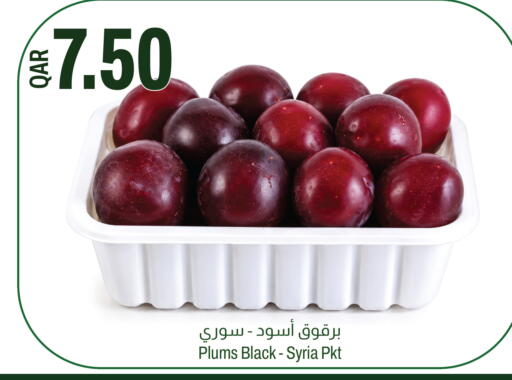 Plums from Syria available at Aswaq Al Malaki Fresh in Qatar - Umm Salal