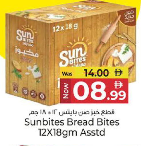 available at كنز هايبرماركت in الإمارات العربية المتحدة , الامارات - الشارقة / عجمان