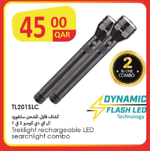 available at Rawabi Hypermarket in Qatar - Al Rayyan