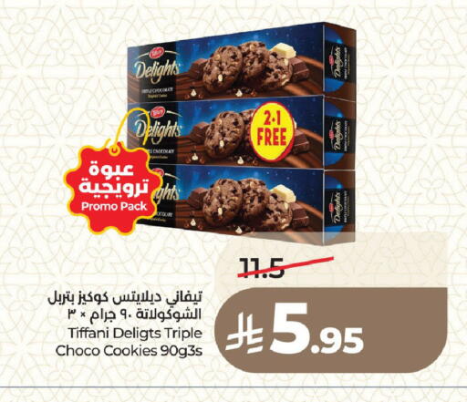 available at LULU Hypermarket in KSA, Saudi Arabia, Saudi - Medina