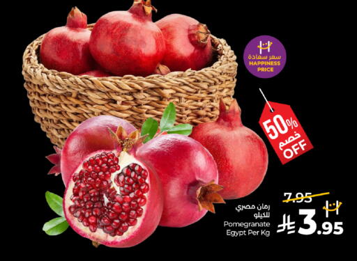 Pomegranate from Egypt available at لولو هايبرماركت in مملكة العربية السعودية, السعودية, سعودية - خميس مشيط
